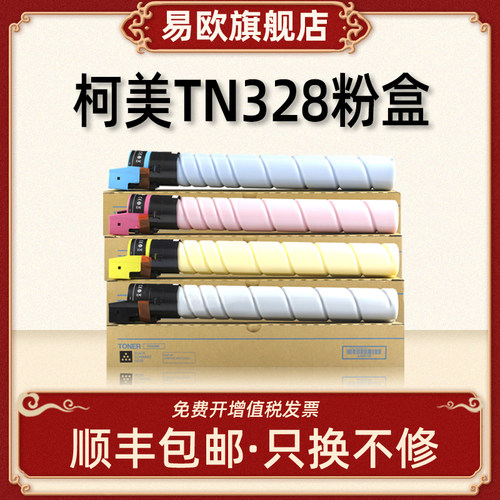 装机即用 清晰打印 十年老店 晒图返五元