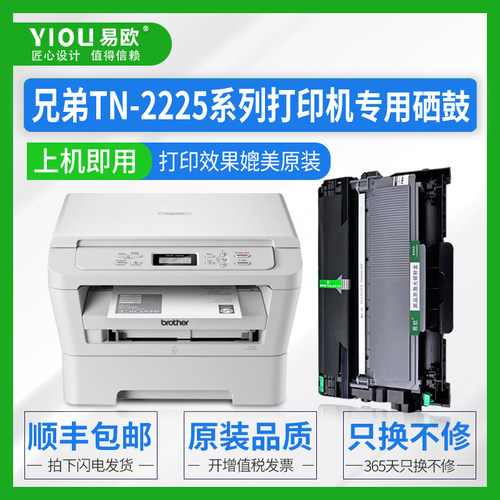 9年老店 专机专用硒鼓 品质保障