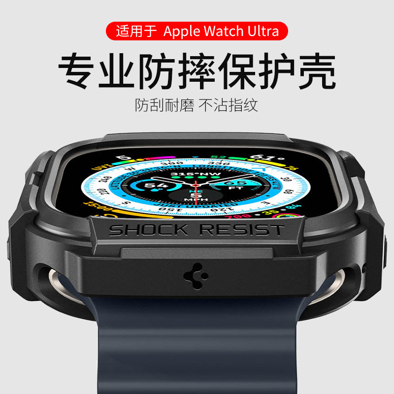 SpigenWatchUltra3保护套