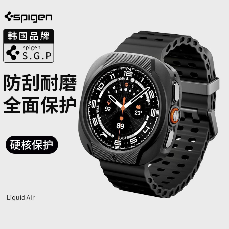 三星WatchUltra2代保护壳