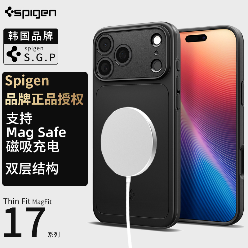 Spigen 适用于苹果17Pro Max手机壳新款iphone17 Air全包防摔保护套MagFit强力带磁吸硬外壳TPU高级感轻薄软