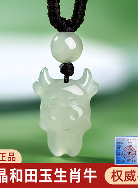 妙韵男女和田玉小牛吊坠饰品礼物