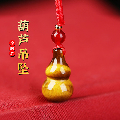 天然黄虎眼石葫芦项链
