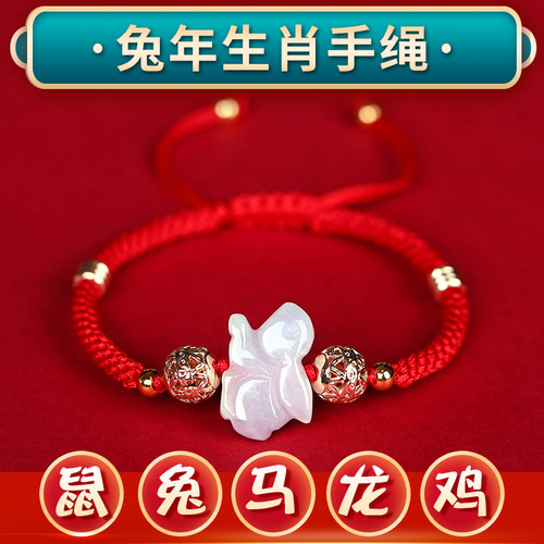 狗马鼠龙兔羊牛鸡形饰物礼品男女