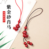 天然朱砂生肖小马吊坠2026马年本命年手机链钥匙扣挂件红挂饰礼物