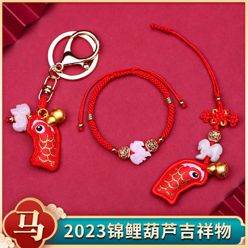 生肖属马佩戴羊形饰物手链本命年