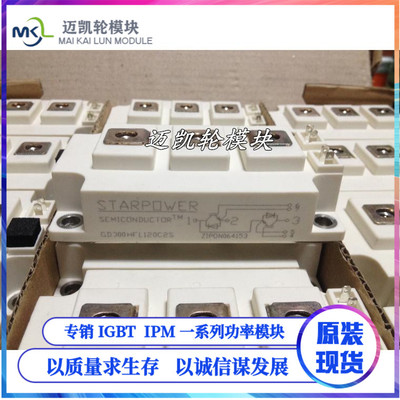 GD200HFL120C2S GD300HFL120C2S GD450HFT120C2S GD150HFL170C2S