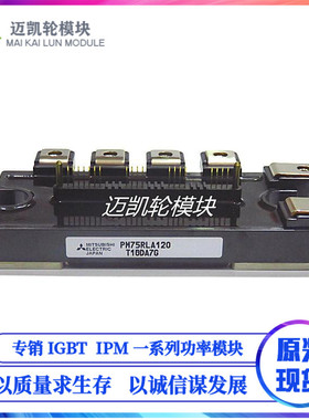 直拍 PM75RLA120 PM75RL1A120 PM50RLA120 PM75CLA120 PM25RLA120