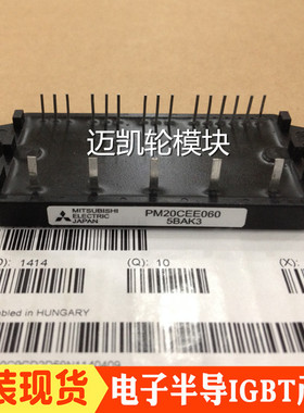 PM15CEE060 PM20CEE060 PM15CEE060-6 -9 PM20CEE060-6 全新