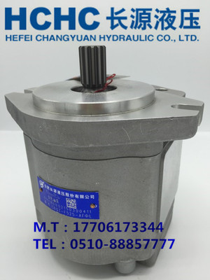 HCHC合肥长源齿轮油泵CBQZ-F520-AFΦ、AFΦL、AFH、AFHL，正品