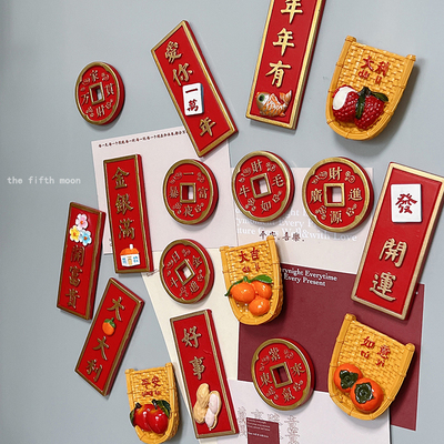 喜乐树脂冰箱贴磁铁装饰贴