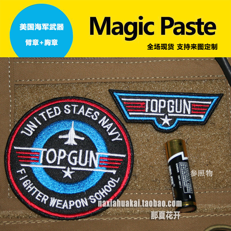 TOPGUN臂章 美国海军武器学校胸章 刺绣魔术贴章徽章布贴衣贴定制