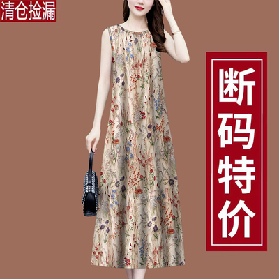 高档印花背心裙女2025夏季新款连衣裙内搭打底吊带长裙外穿裙子女