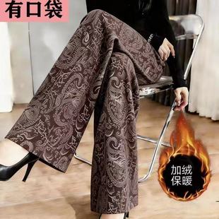 北极长毛绒裤子冬季新款微喇加绒女裤加厚保暖百搭中年妈妈筒裤