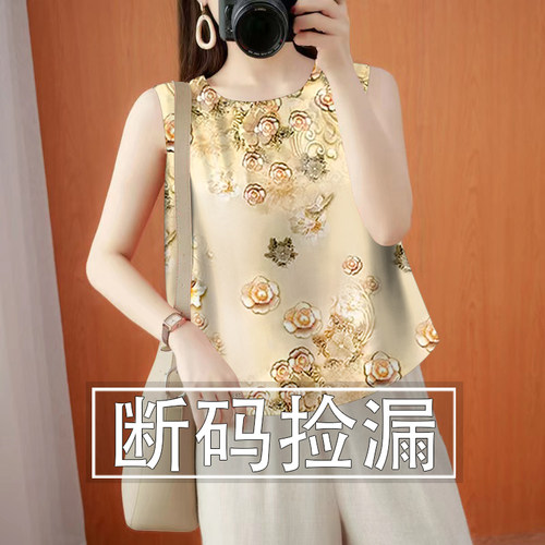 吊带背心女内搭夏季2025新款外穿无袖打底衫印花宽松遮肚洋气上衣