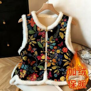 中式国风重工盘扣加绒加厚马甲女秋冬款毛毛边坎肩高级感减龄外套