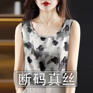 桑蠶絲香云紗背心女2024夏季 外穿內搭真絲無袖 遮肉打底衫 新款