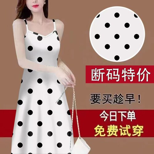 吊带连衣裙女夏季2025新款印花中长款遮肚显瘦妈妈装大码女装裙子