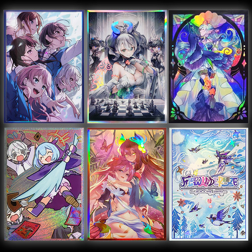 游戏王卡套珠泪白银城小蓝白森林卡牌套卡片第二层保护妹套63x90