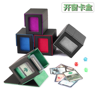 开窗卡盒牌盒卡夹卡牌收纳盒适用符文战场游戏王宝可梦海贼万智牌