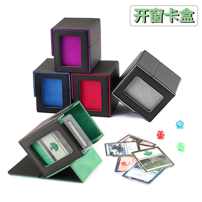 开窗卡盒牌盒卡夹卡牌收纳盒适用符文战场游戏王宝可梦海贼万智牌