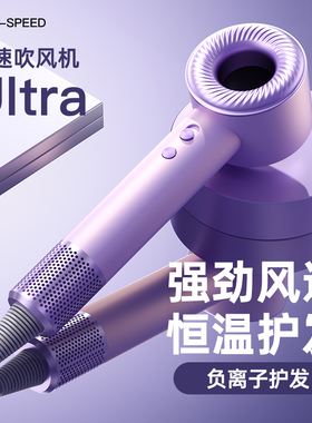 负离子吹风机大风力家用