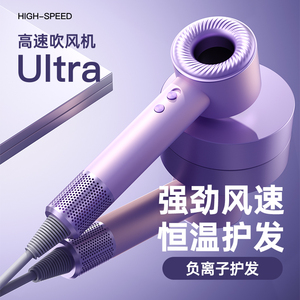 负离子吹风机大风力家用