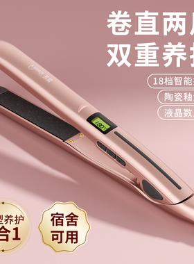 夹板直发卷发两用卷发棒负离子不伤发直板夹头顶蓬松烫发夹发板
