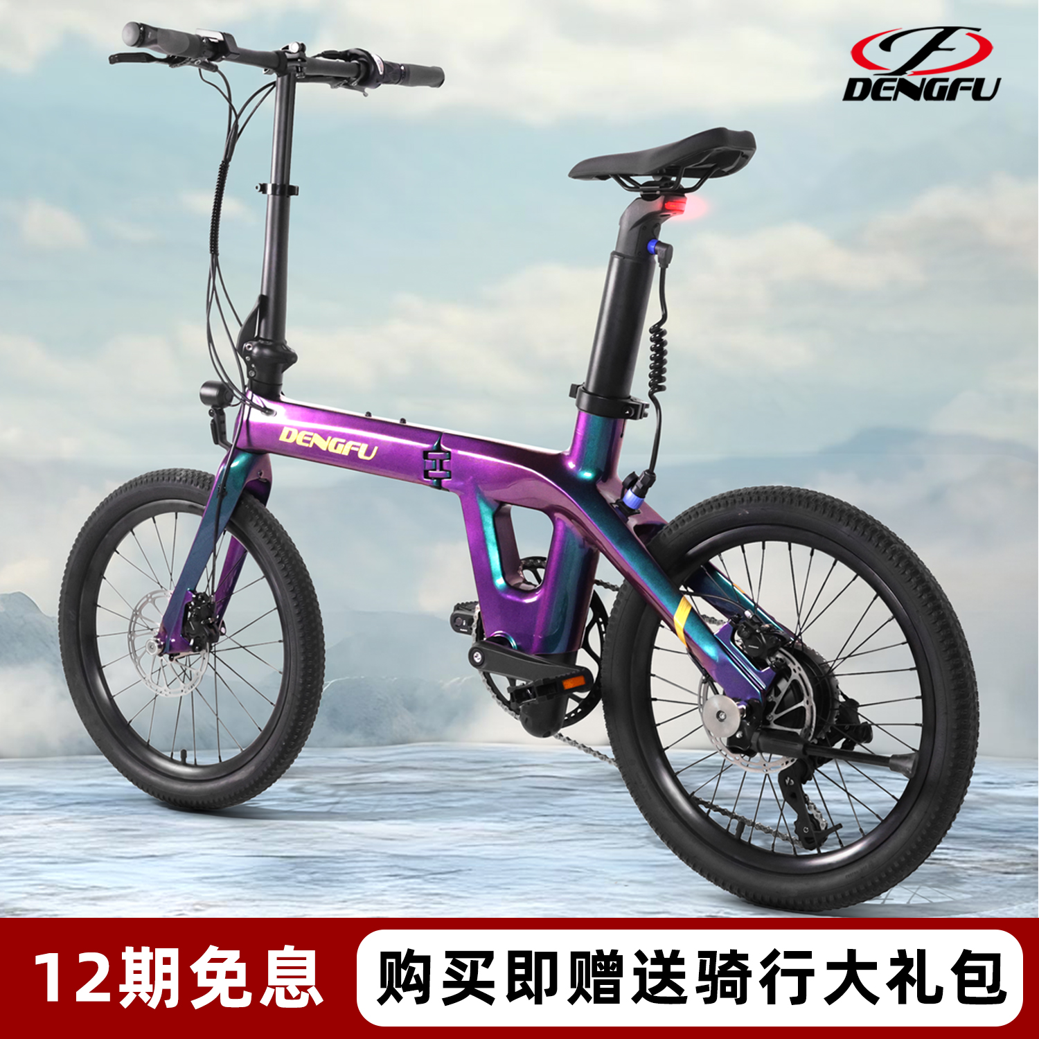 成人男女城市学生单车超轻便携