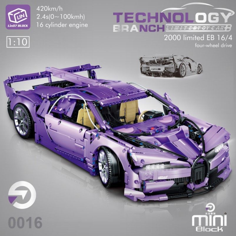 群隆科技跑车积木拼装益智玩具布加迪车模静态版摆件礼物0016
