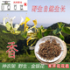 包邮 100克茶老品种无硫晒干自然药材 高山纯野生金银花 神农架