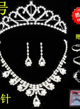 包邮发饰水钻韩式风三件结婚纱