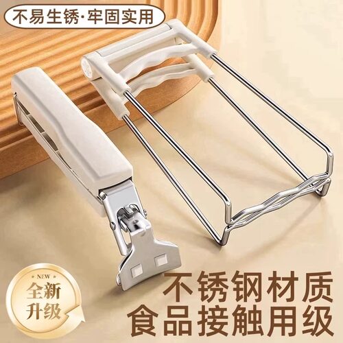 提盘取碗不烫手神器夹子