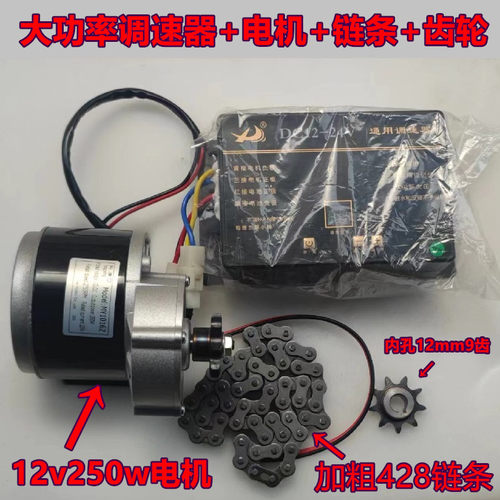 12V250V直流调速电机膨化机专用无级变速切断机膨化机用弯管切刀