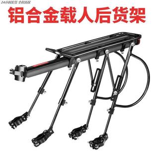 810 720 830山后车筐配件 660 山地自行车后货架适用捷安特ATX620