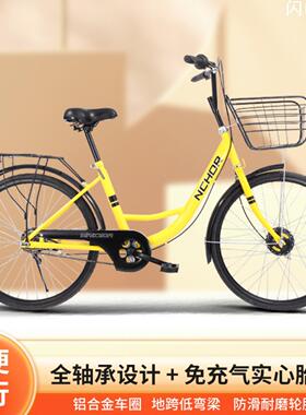 通勤用自行车共ofo小黄车同款成人男女24寸26寸学生实心胎铝合金