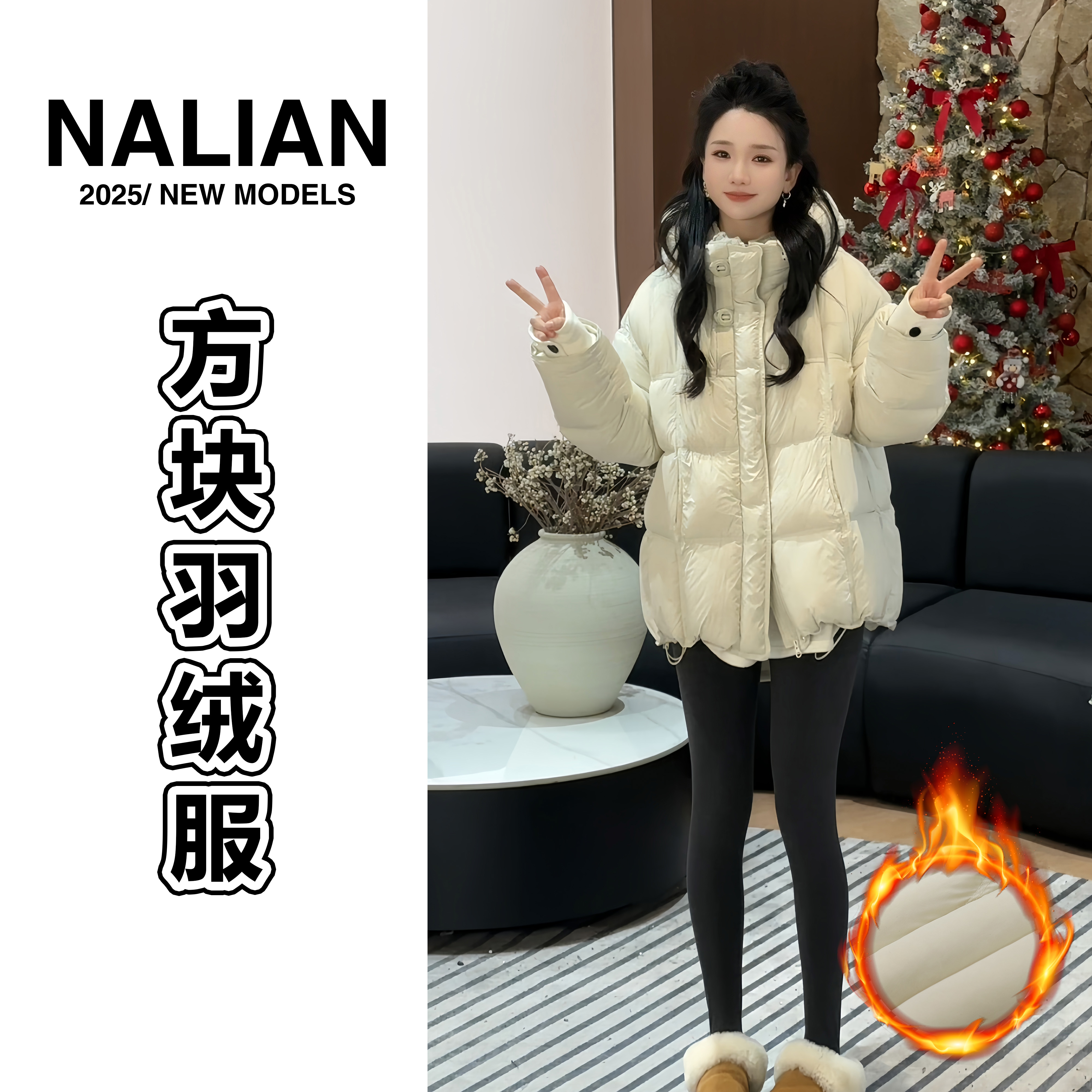 RD992#韩版方块连帽羽绒服外套992