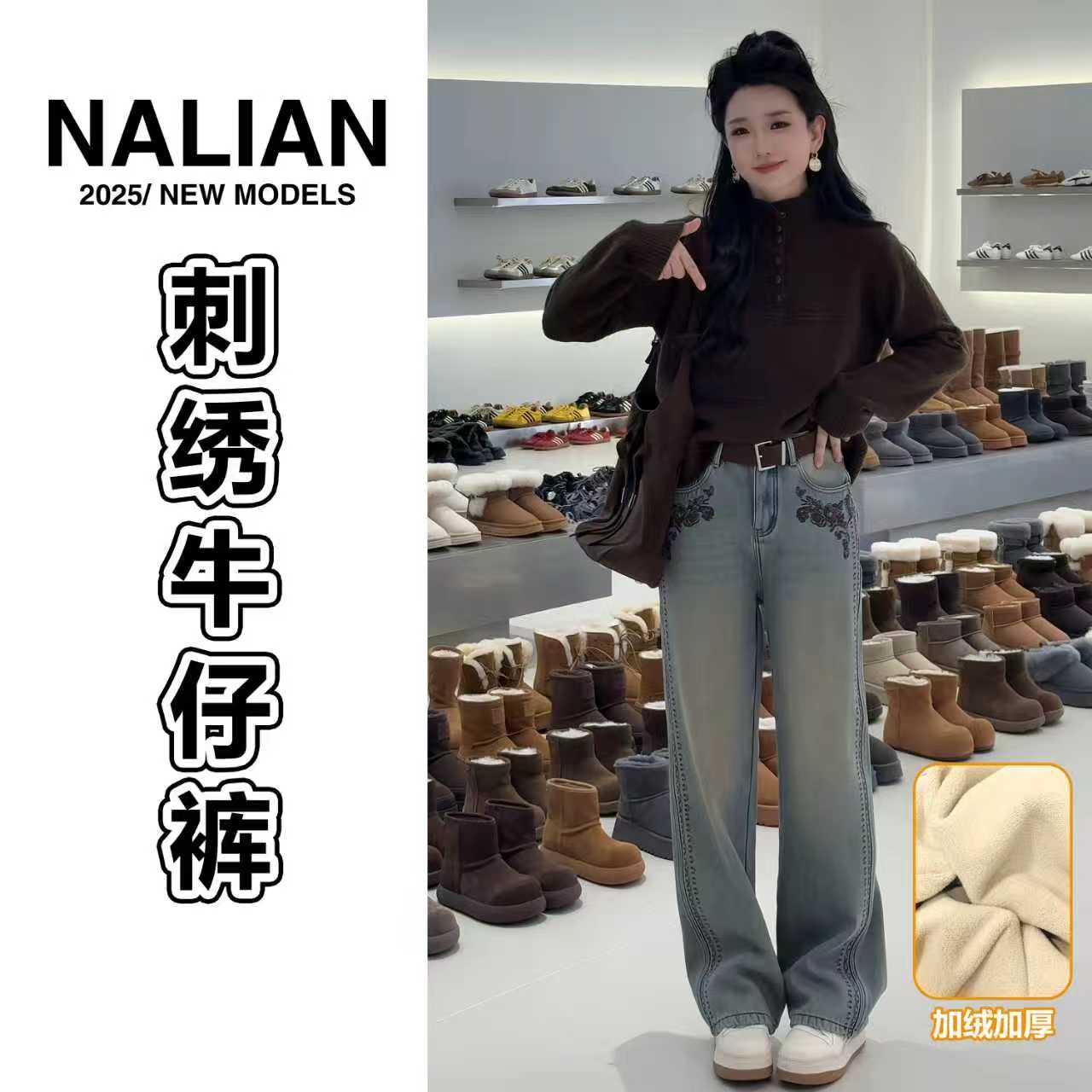 JGCJH2359#韩版潮流刺绣加绒加厚牛仔裤2359
