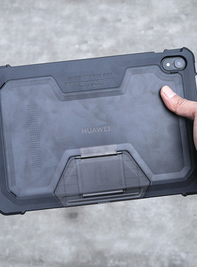 肥熊适用HUAWEI华为MatePad Air11.5寸 (DBY2-W00)标准版/柔光版平板电脑防摔保护壳保护套防弯战术外壳支架
