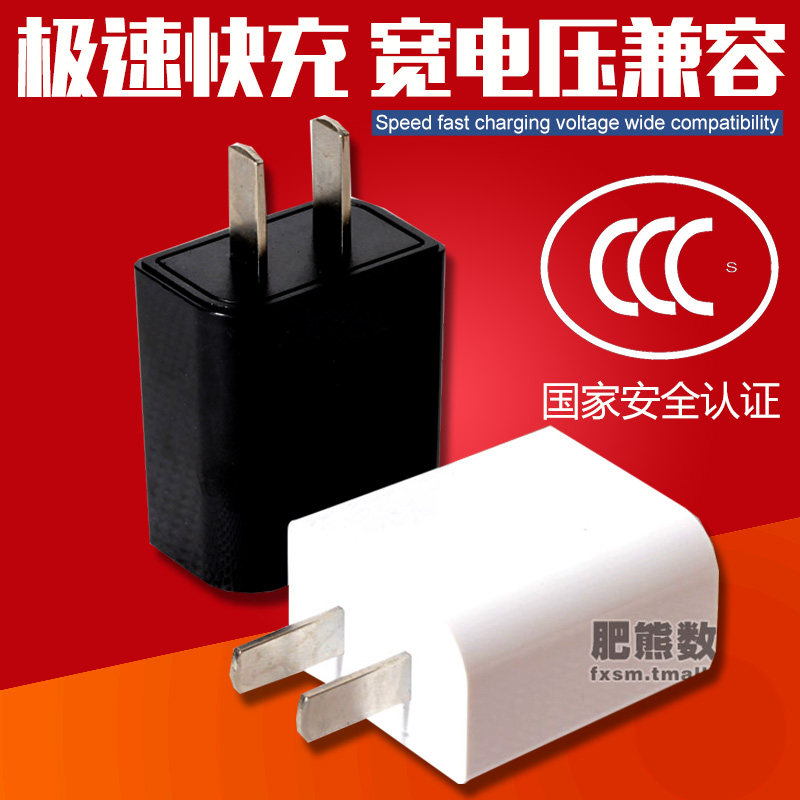 chargeur HUAKELONG pour téléphones ZTE ZTE - Ref 1299921 Image 3