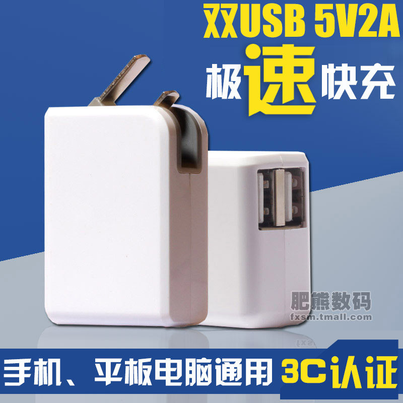 chargeur HUAKELONG pour téléphones MIUI MIL - Ref 1299919 Image 3