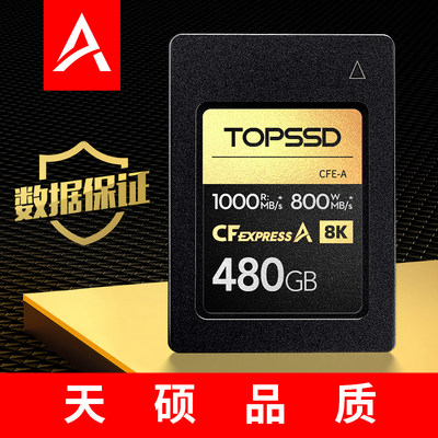 天硕相机储存卡CFA卡内存卡180GB