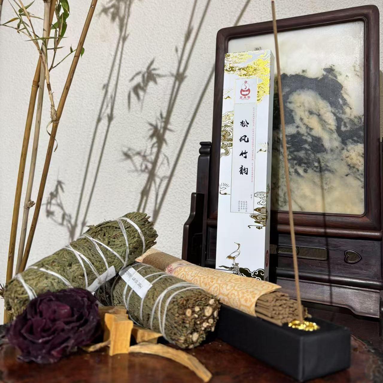 慈泉斋 松风竹韵 传统中式和香 雪松 圣木