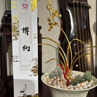 慈泉斋 博约 中式传统书房伴读香