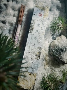 慈泉斋  鹅梨帐中香 二苏旧局 虎尾春冰雪中春信古方新作网红香