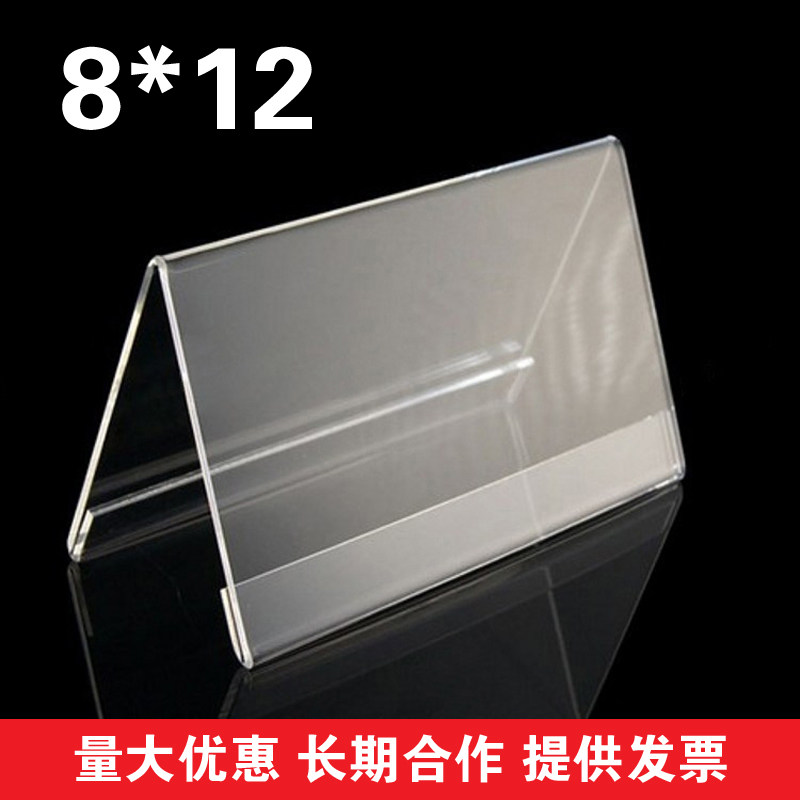座位牌v型台卡双面台签展示牌透明会议席卡三角卡台座嘉宾评委架
