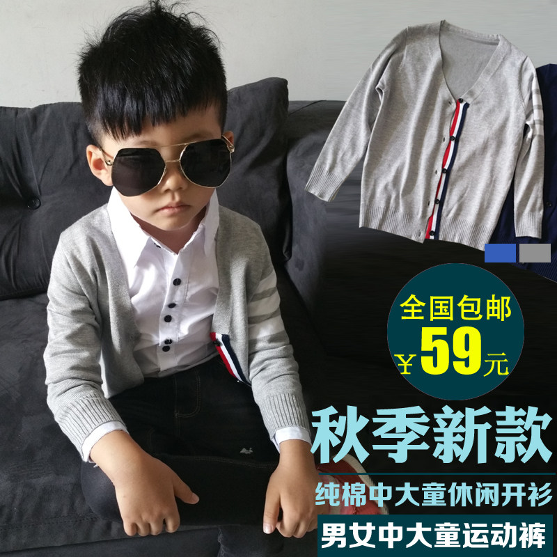 Pull enfant - Ref 2103484 Image 1