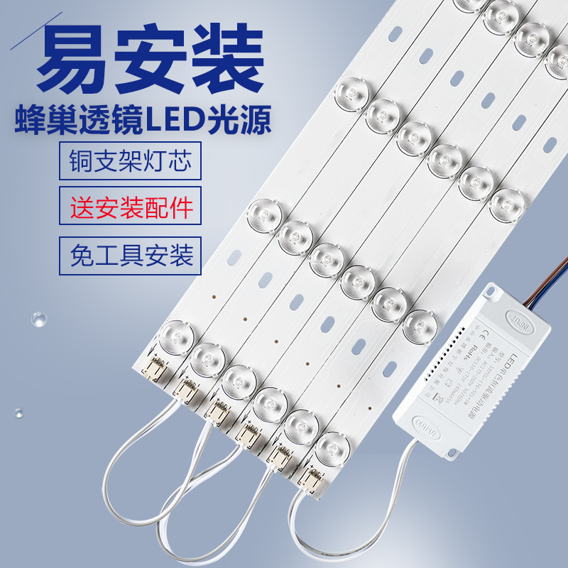 led改造220v家用厨房长方形灯条