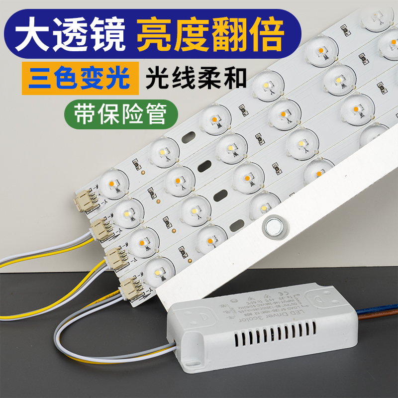 免售后不怕烧蜂巢大透镜LED光源