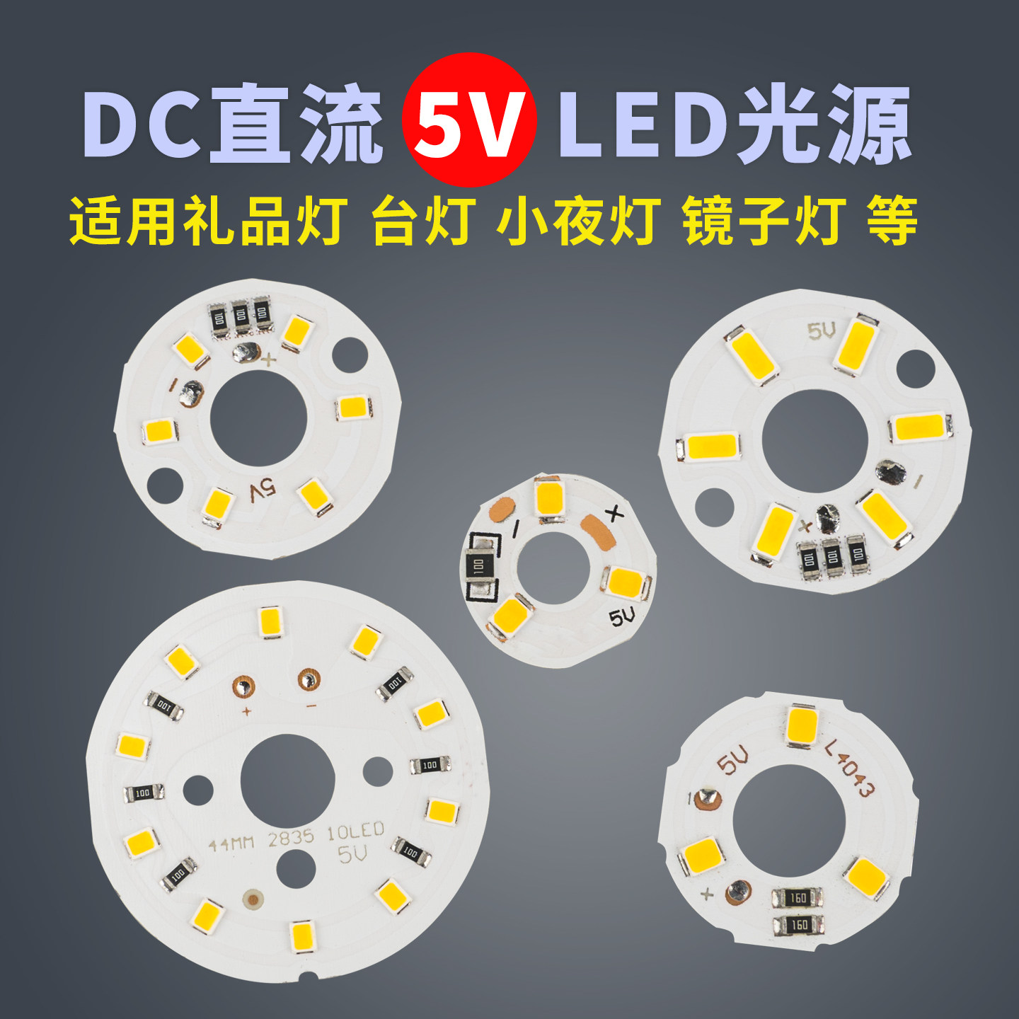 5V彩光LED3.7V 工艺品灯珠 3V低压球泡灯理电池可带替换榉木灯源